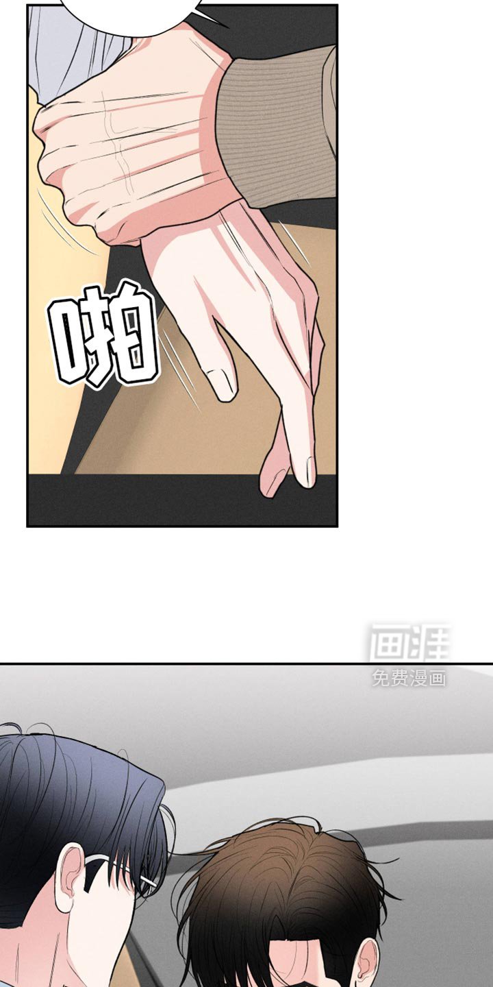 第106章：【第二季】病得不轻