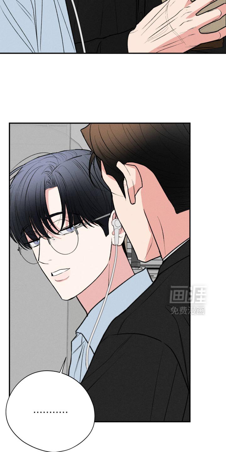 第106章：【第二季】病得不轻