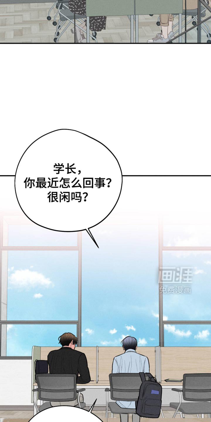 第106章：【第二季】病得不轻