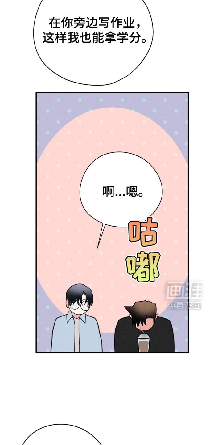 第106章：【第二季】病得不轻