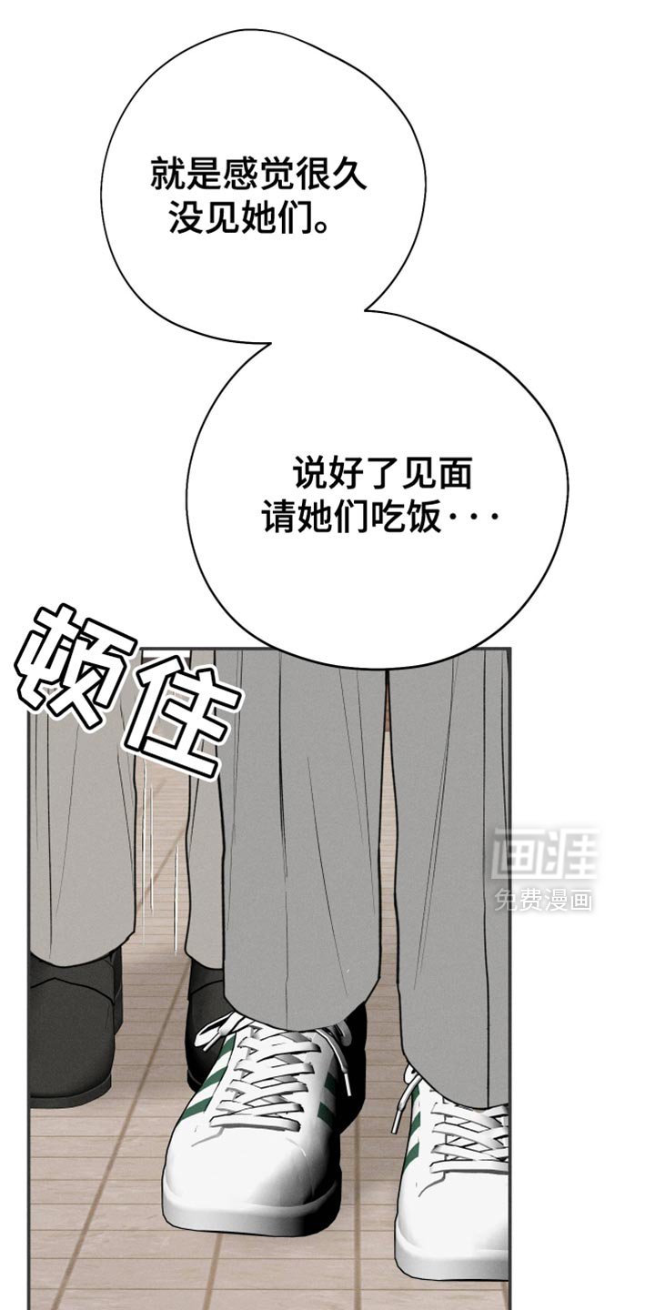 第106章：【第二季】病得不轻