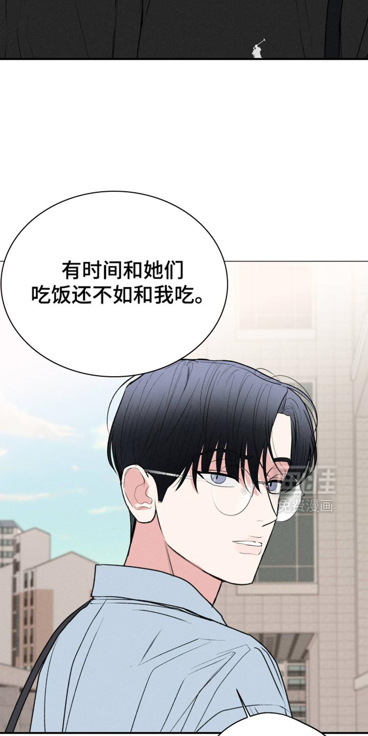 第106章：【第二季】病得不轻