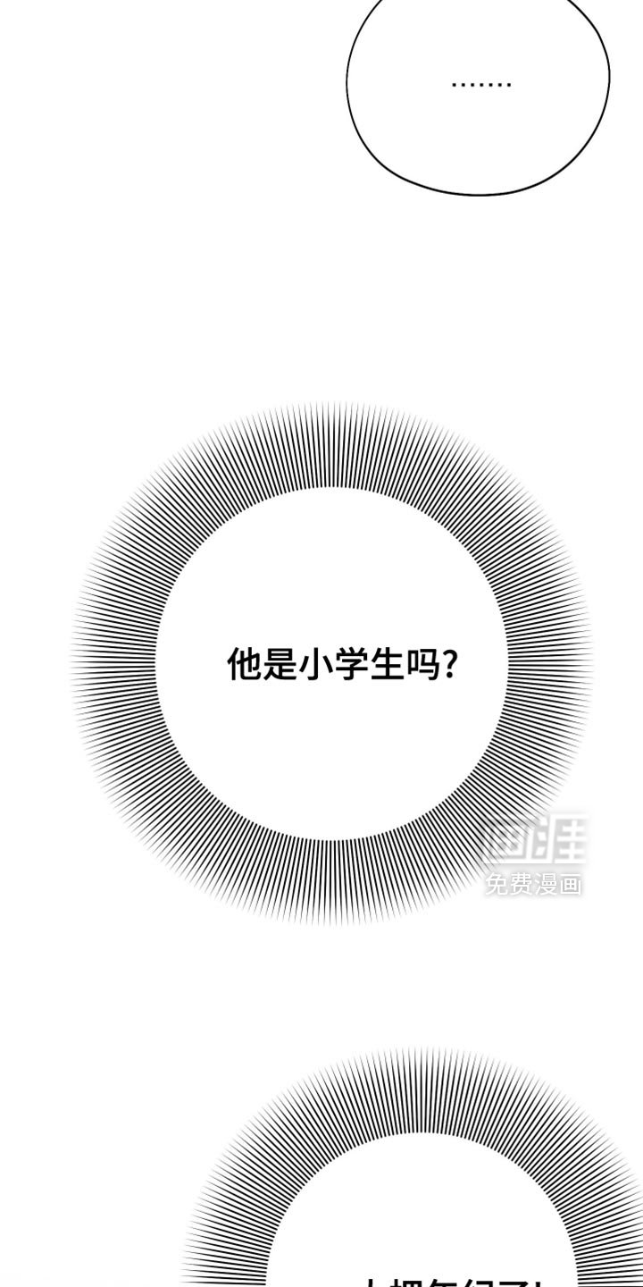 第106章：【第二季】病得不轻