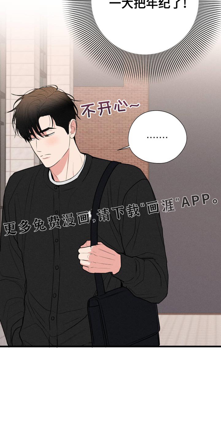 第106章：【第二季】病得不轻