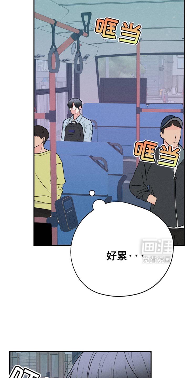 第107章：【第二季】想听你的声音