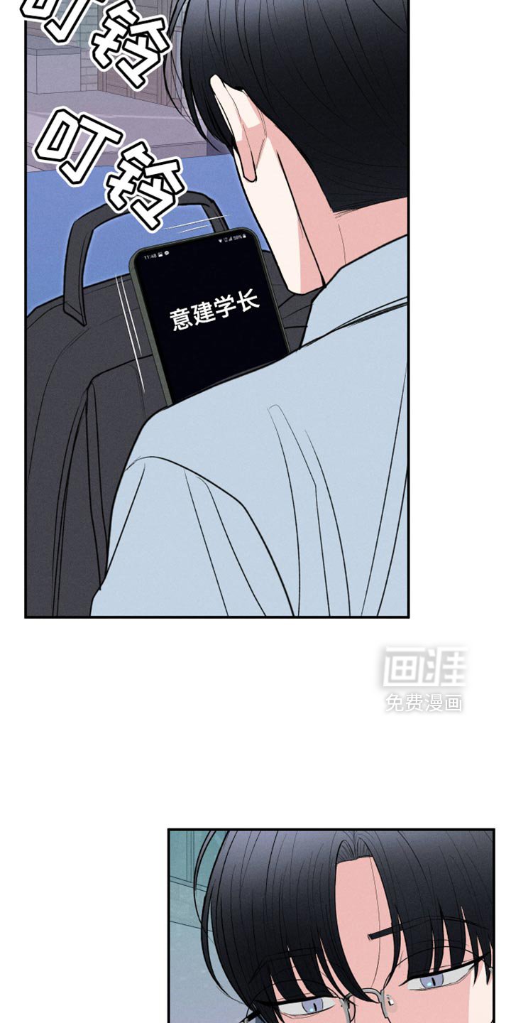 第107章：【第二季】想听你的声音