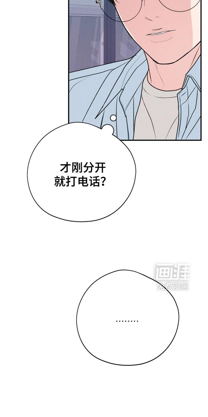 第107章：【第二季】想听你的声音