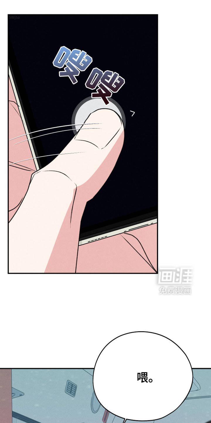 第107章：【第二季】想听你的声音