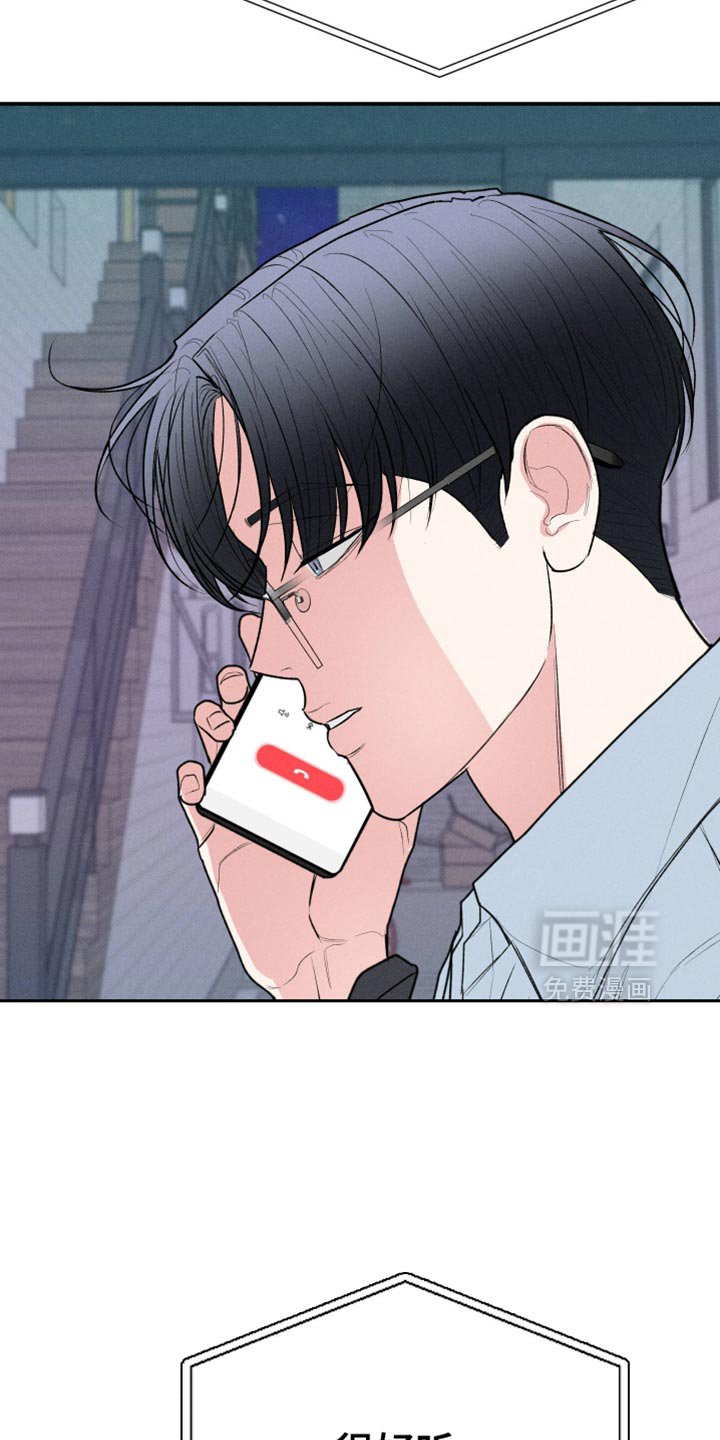 第107章：【第二季】想听你的声音