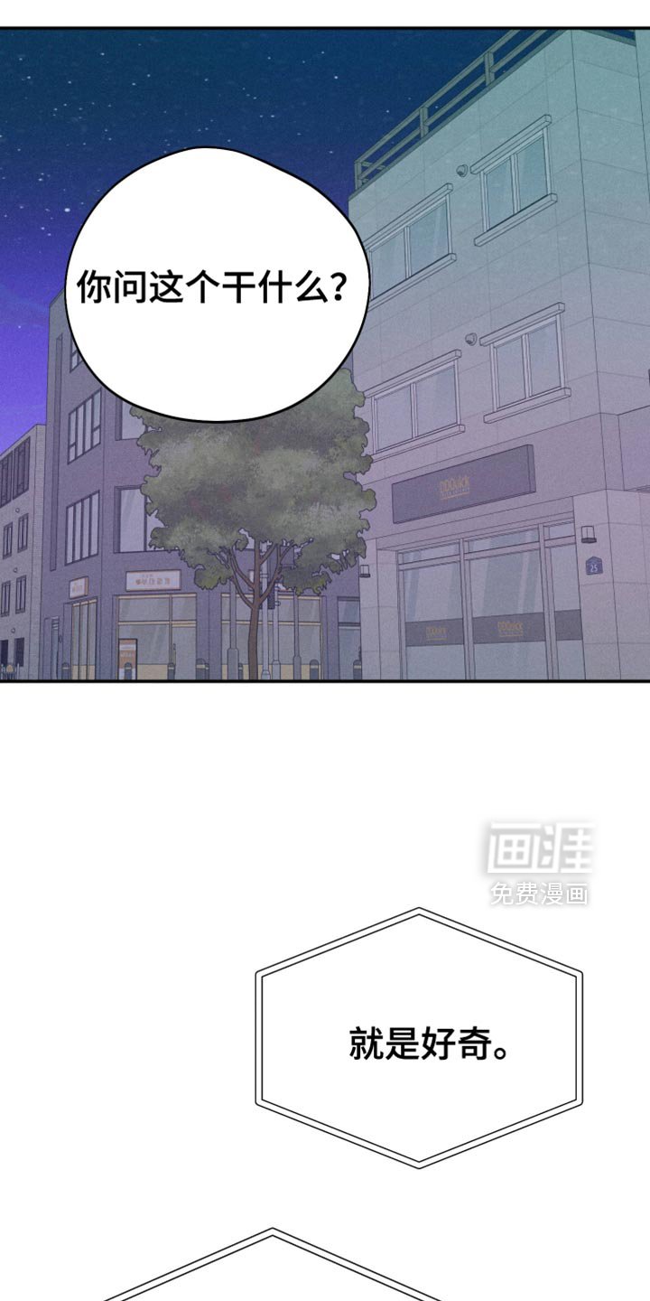 第107章：【第二季】想听你的声音