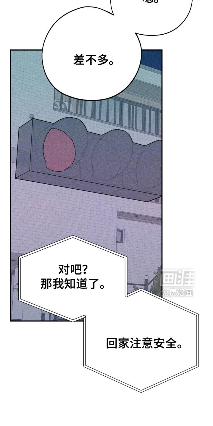 第107章：【第二季】想听你的声音