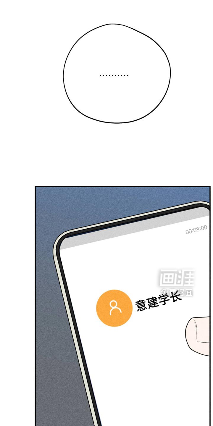 第107章：【第二季】想听你的声音