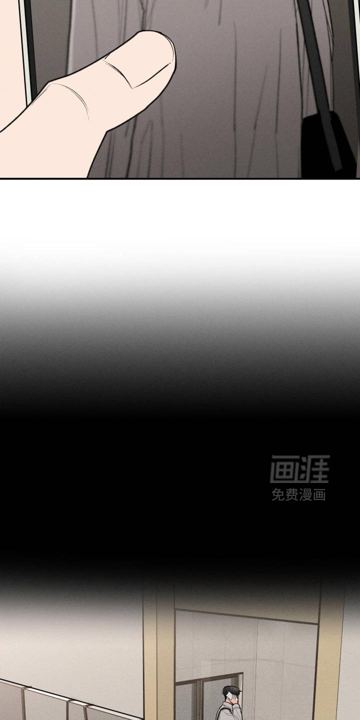 第107章：【第二季】想听你的声音