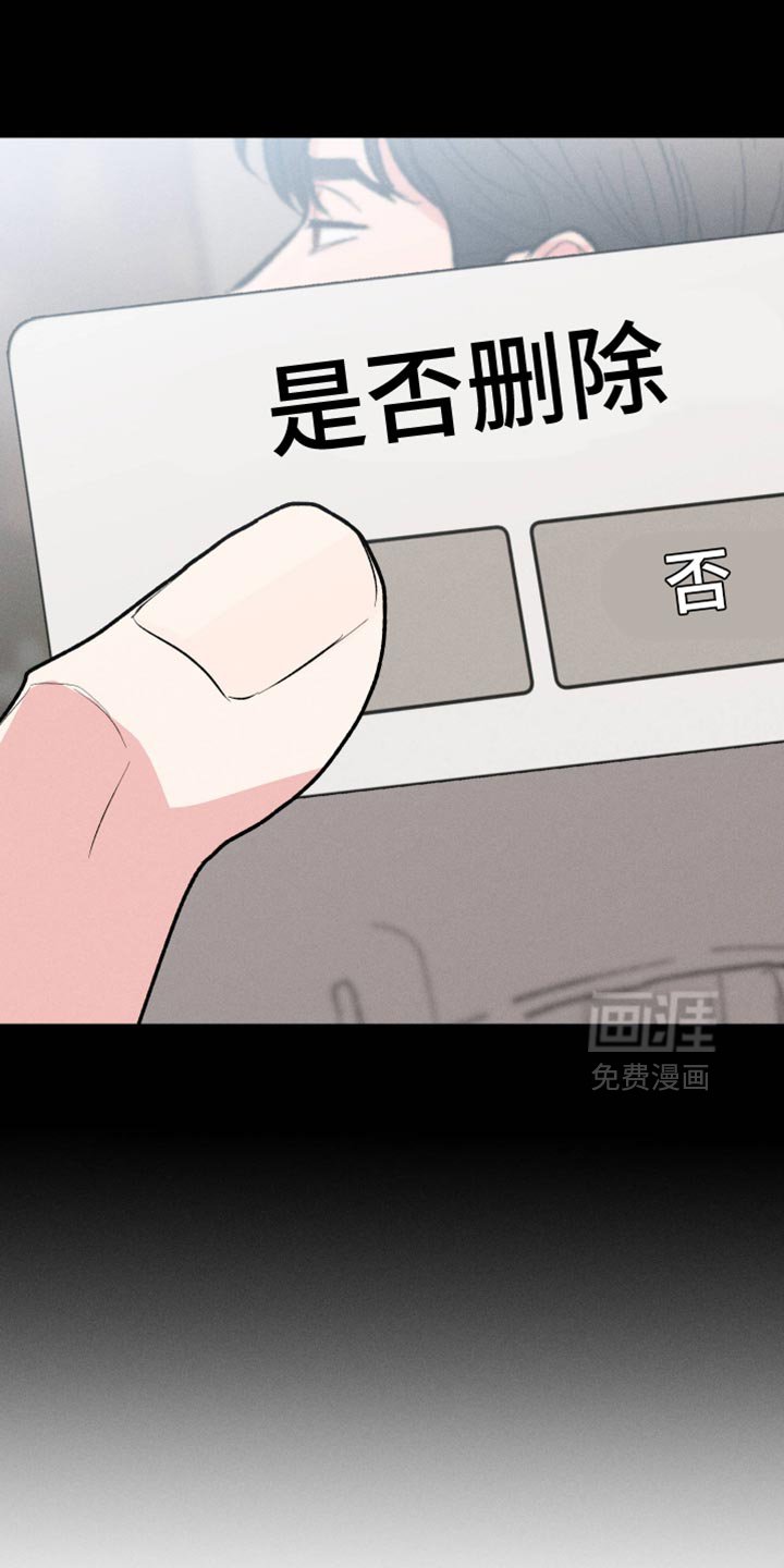 第107章：【第二季】想听你的声音