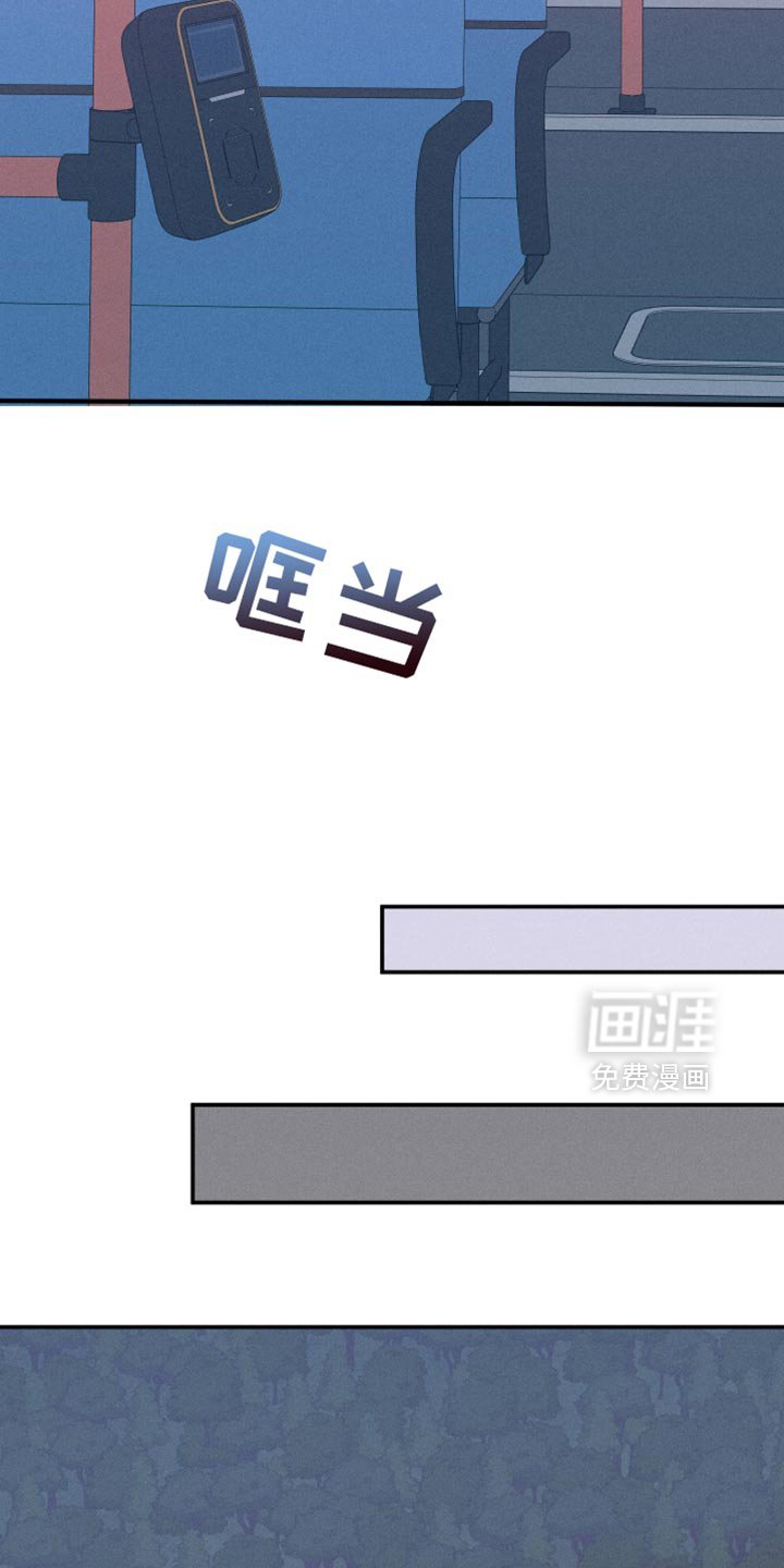 第107章：【第二季】想听你的声音