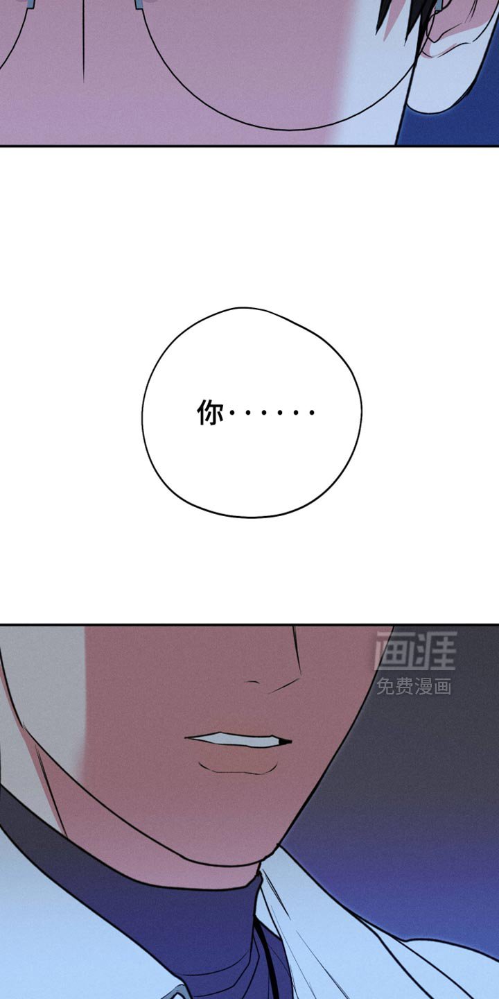 第107章：【第二季】想听你的声音