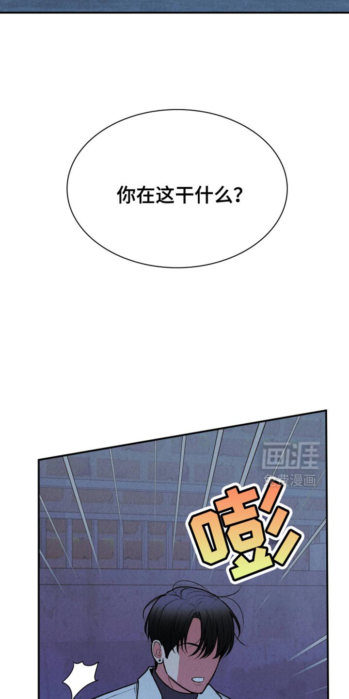 第108章：【第二季】我的手废了