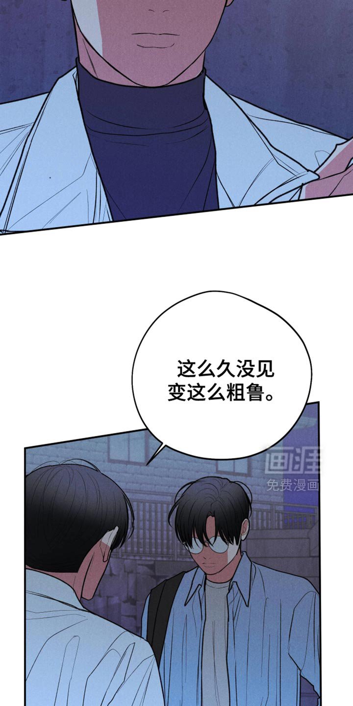 第108章：【第二季】我的手废了