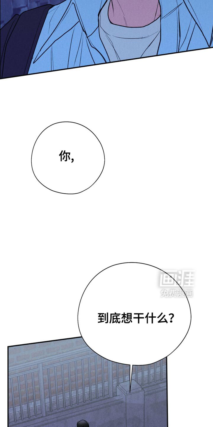 第108章：【第二季】我的手废了
