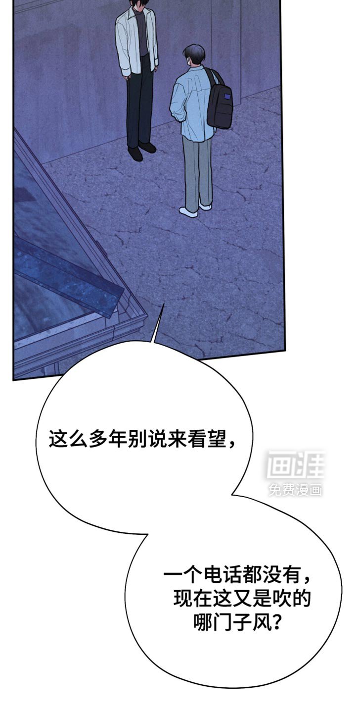 第108章：【第二季】我的手废了