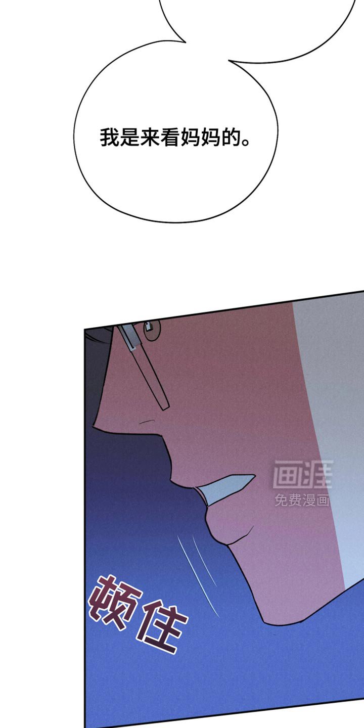 第108章：【第二季】我的手废了