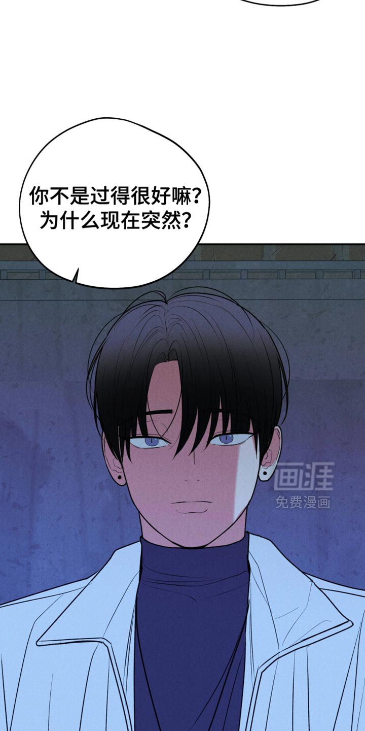 第108章：【第二季】我的手废了
