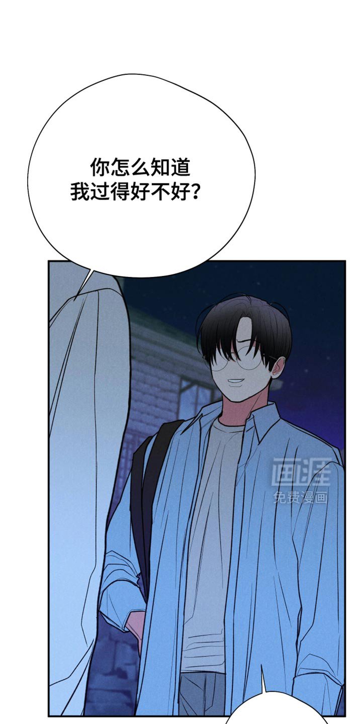 第108章：【第二季】我的手废了