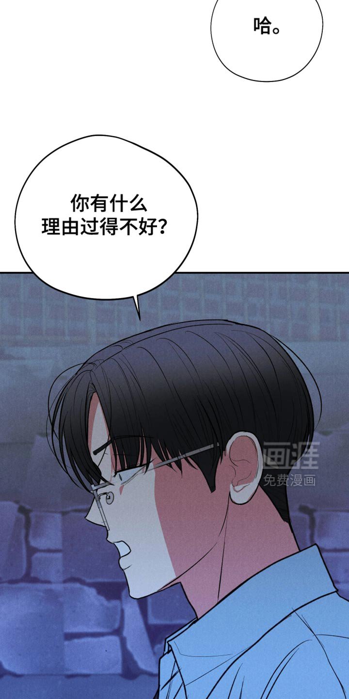第108章：【第二季】我的手废了