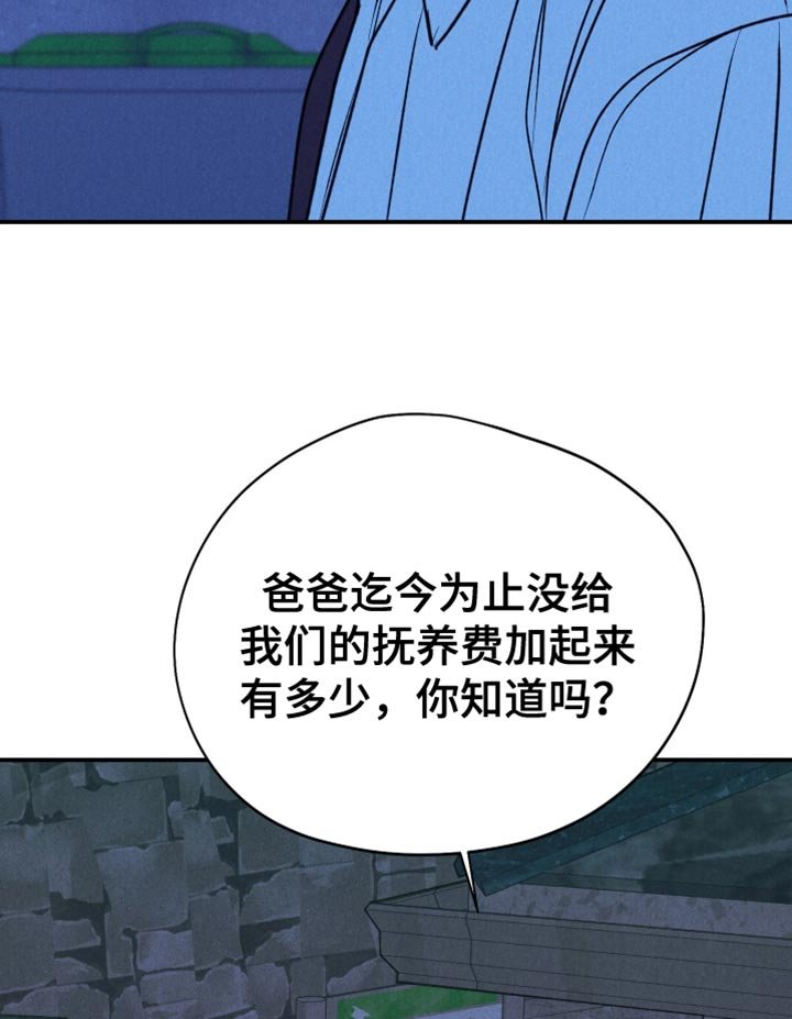 第108章：【第二季】我的手废了