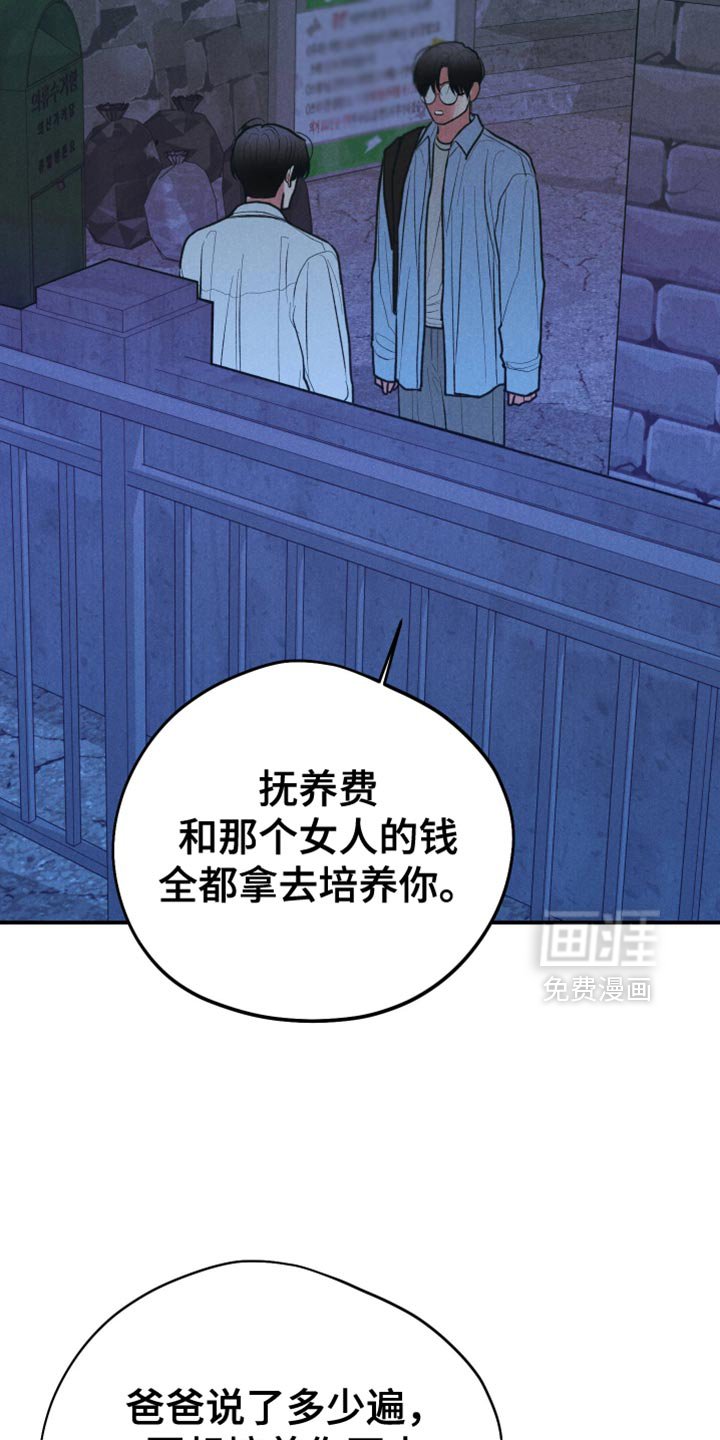 第108章：【第二季】我的手废了