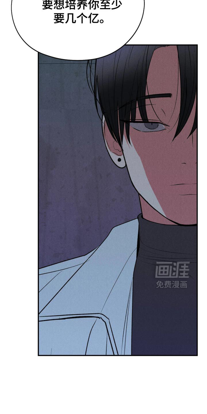 第108章：【第二季】我的手废了