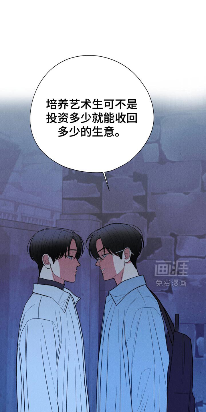 第108章：【第二季】我的手废了