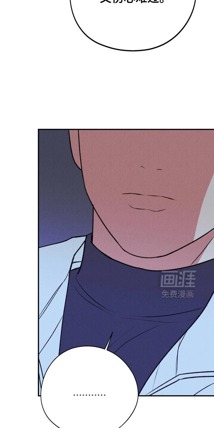 第108章：【第二季】我的手废了