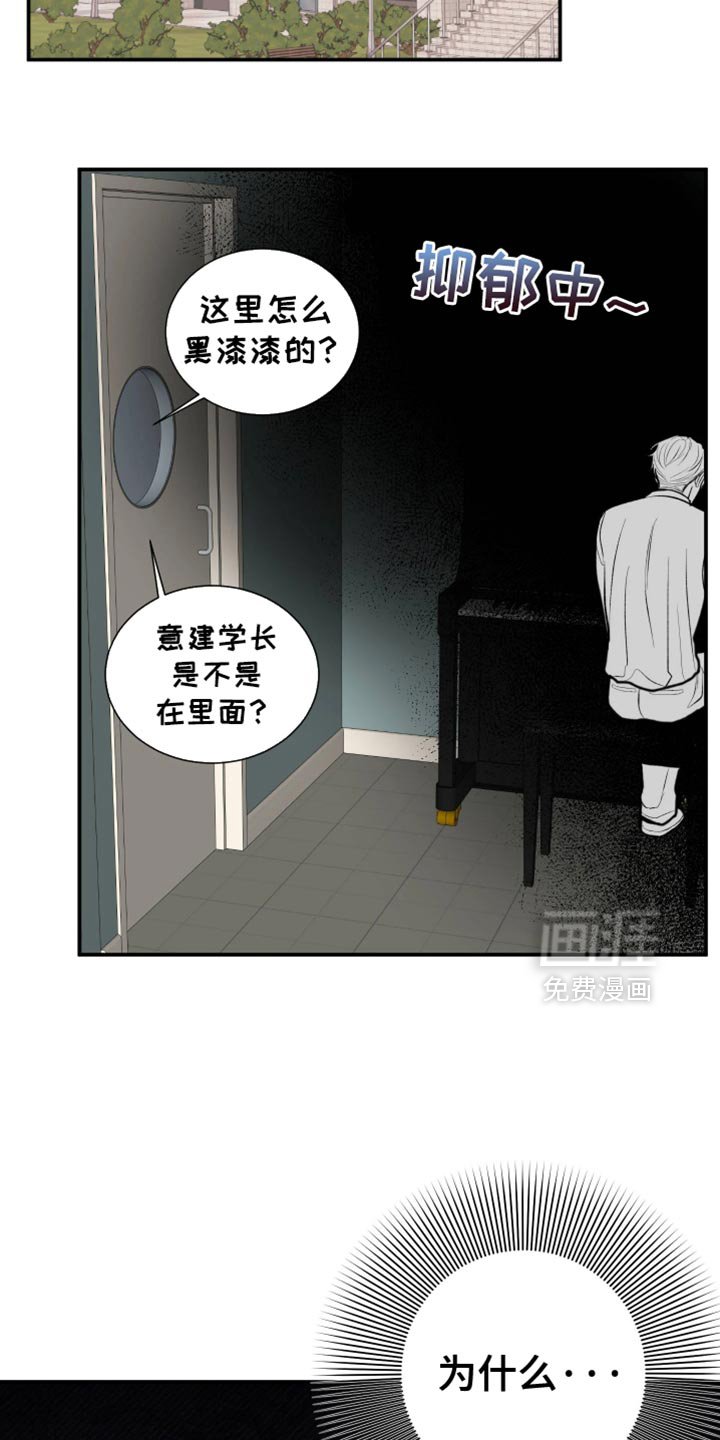 第109章：【第二季完结】我送他回家