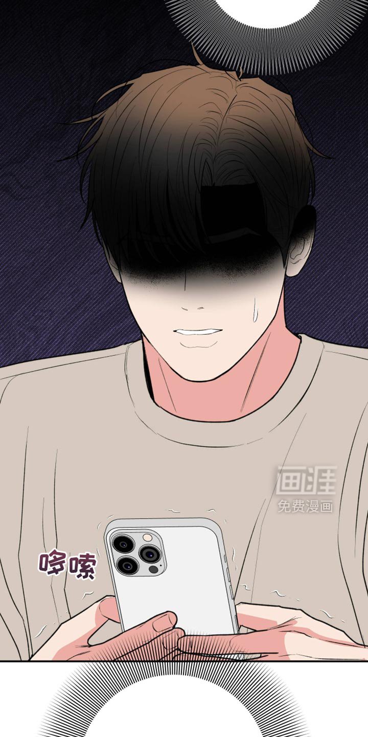 第109章：【第二季完结】我送他回家