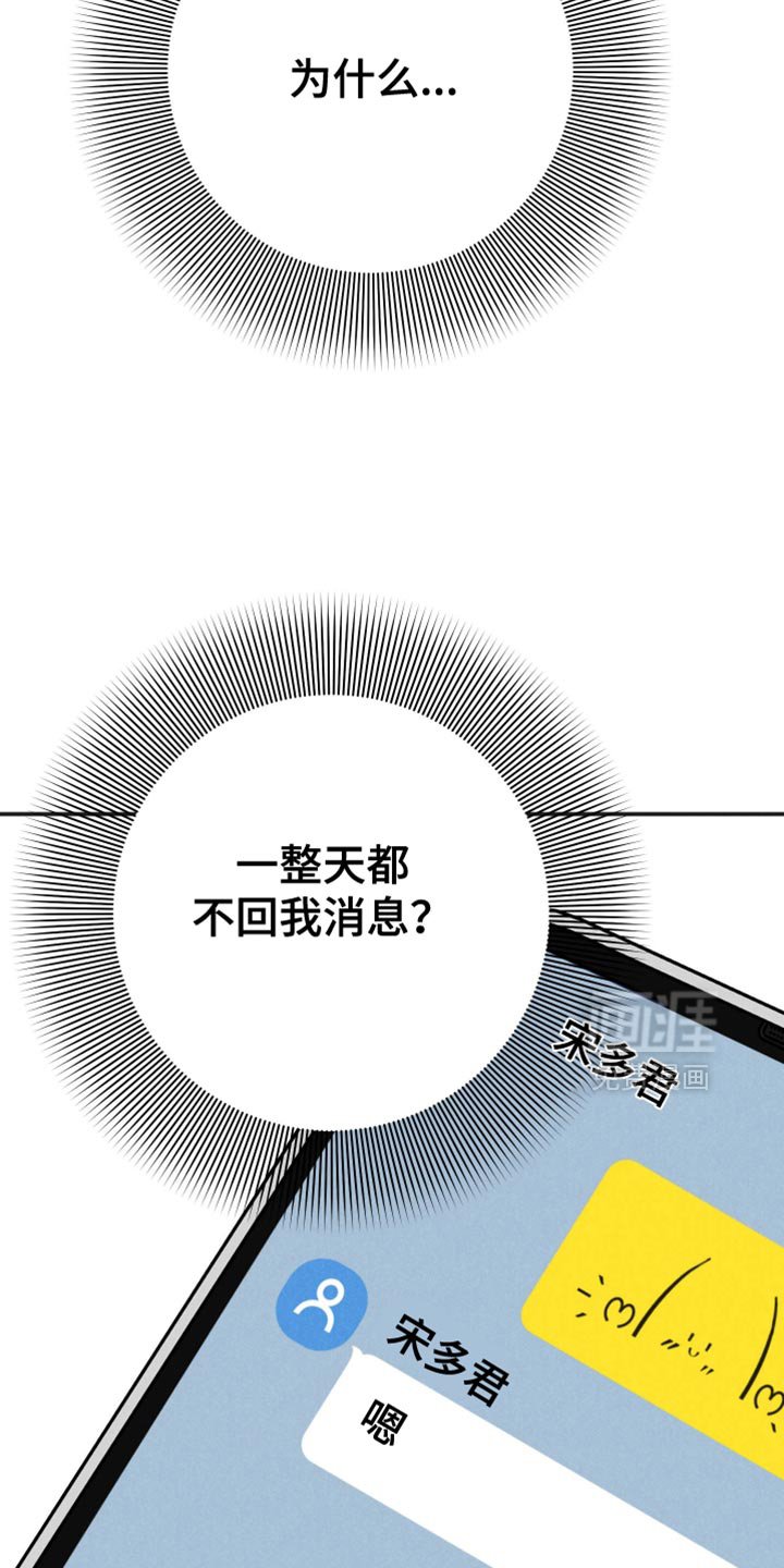 第109章：【第二季完结】我送他回家
