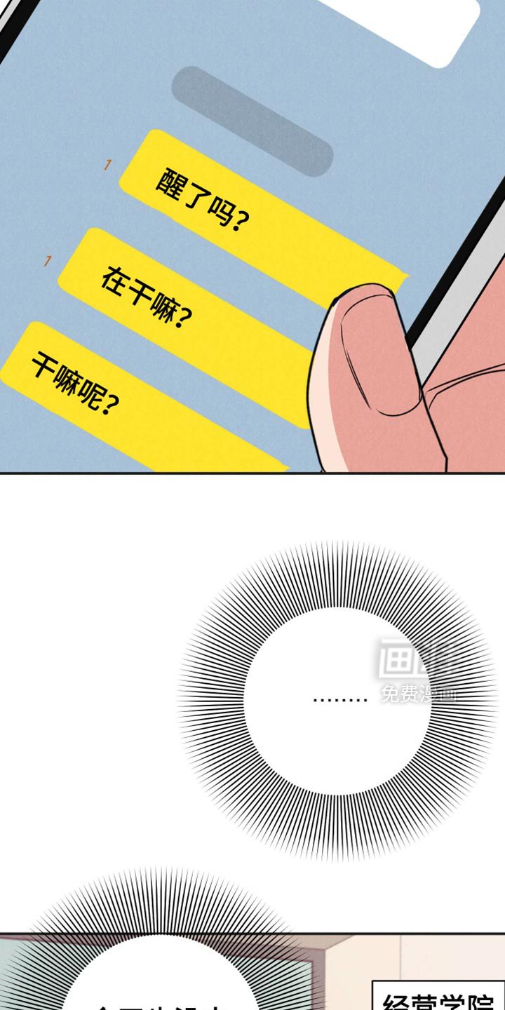 第109章：【第二季完结】我送他回家