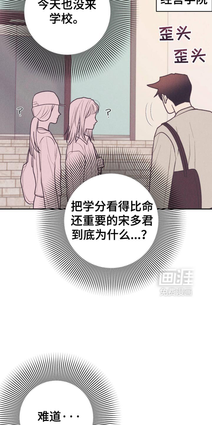 第109章：【第二季完结】我送他回家