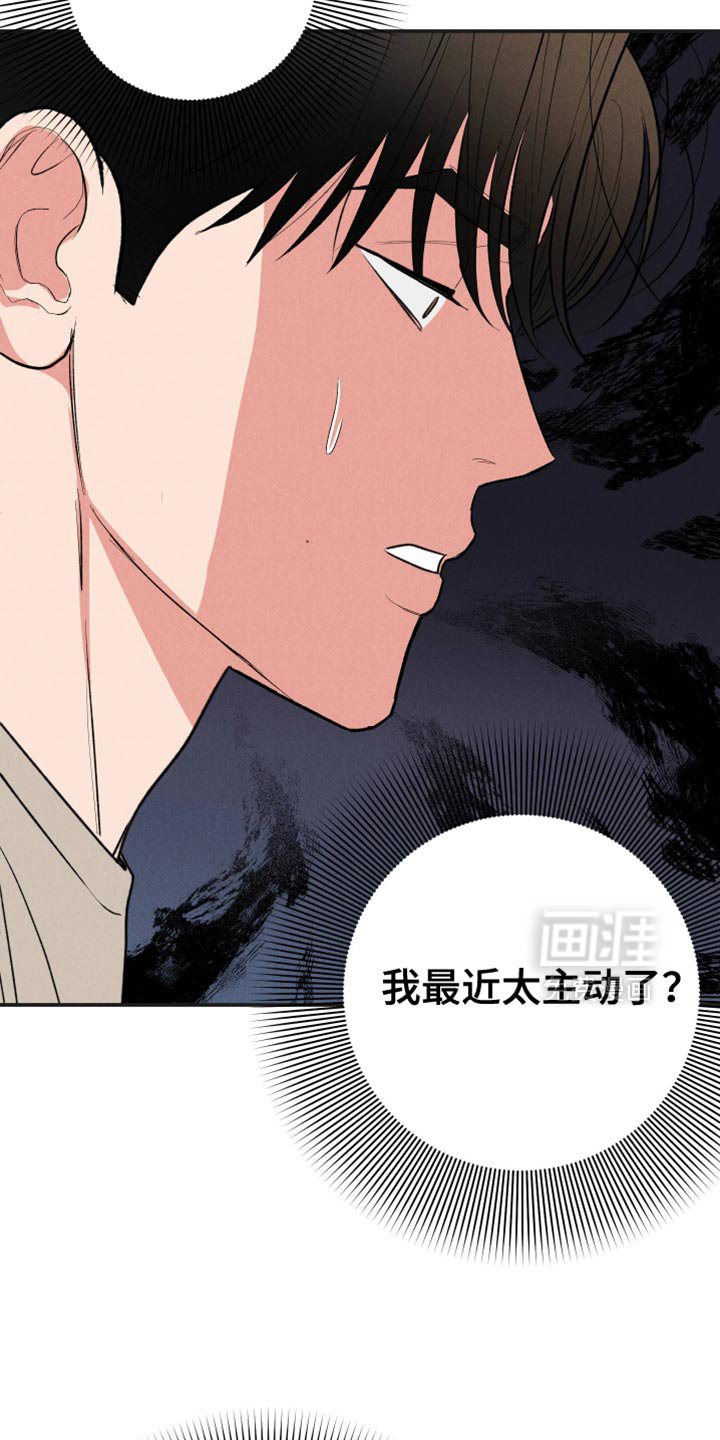 第109章：【第二季完结】我送他回家