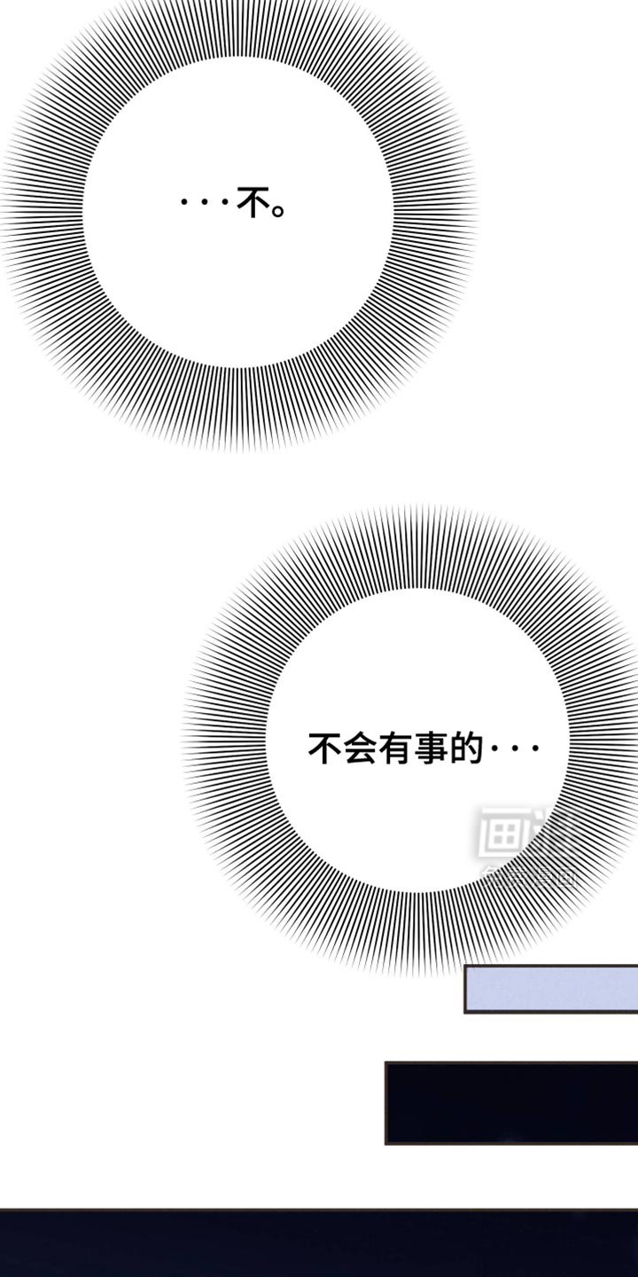 第109章：【第二季完结】我送他回家