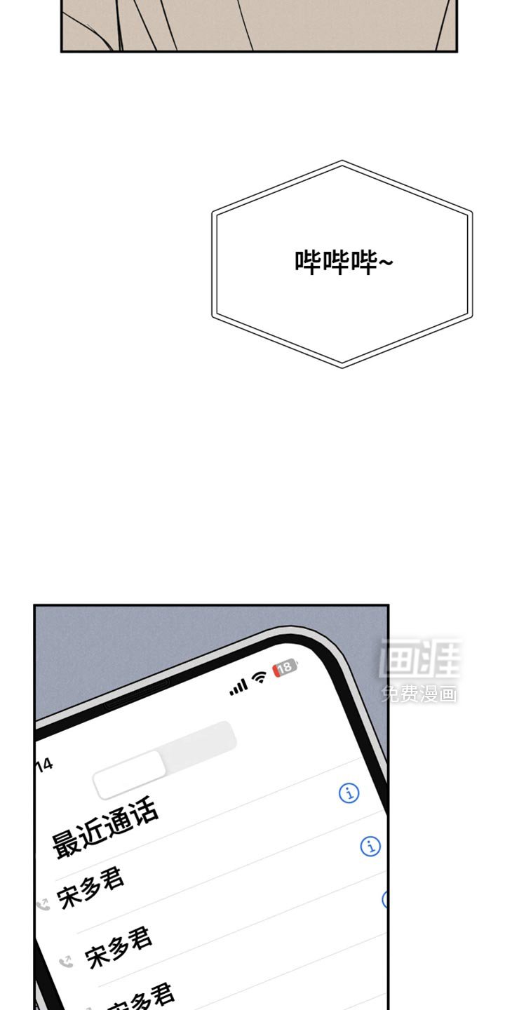 第109章：【第二季完结】我送他回家