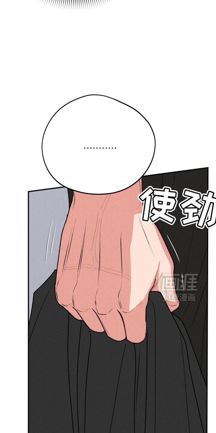 第109章：【第二季完结】我送他回家