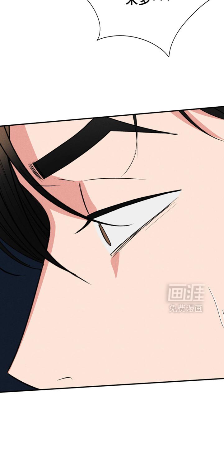 第109章：【第二季完结】我送他回家
