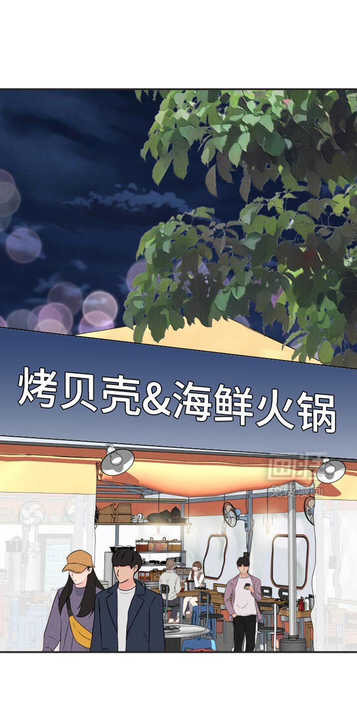 第109章：【第二季完结】我送他回家