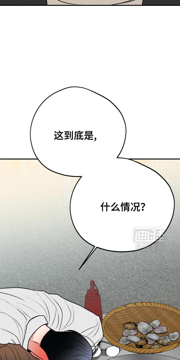 第109章：【第二季完结】我送他回家