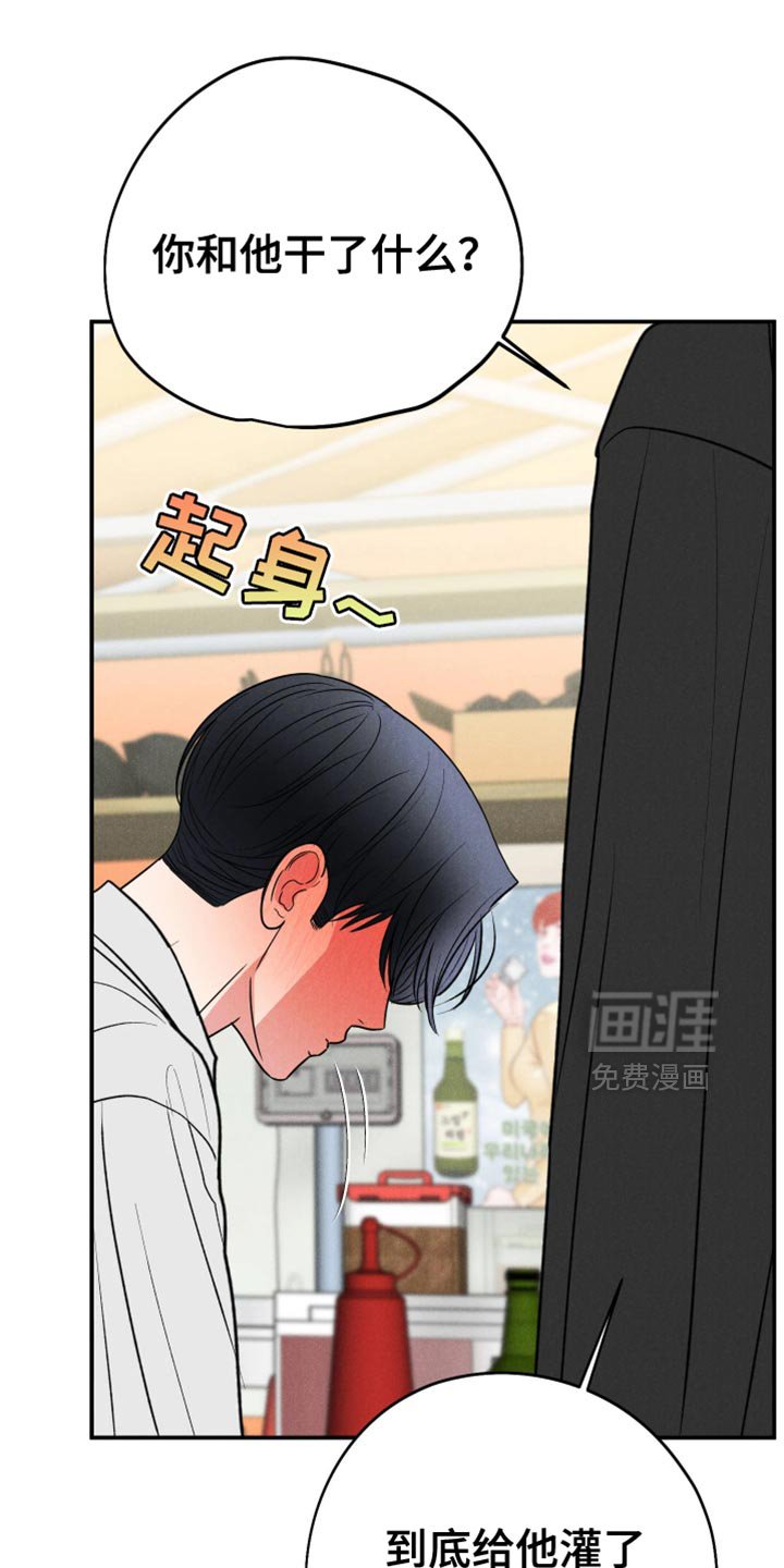 第109章：【第二季完结】我送他回家