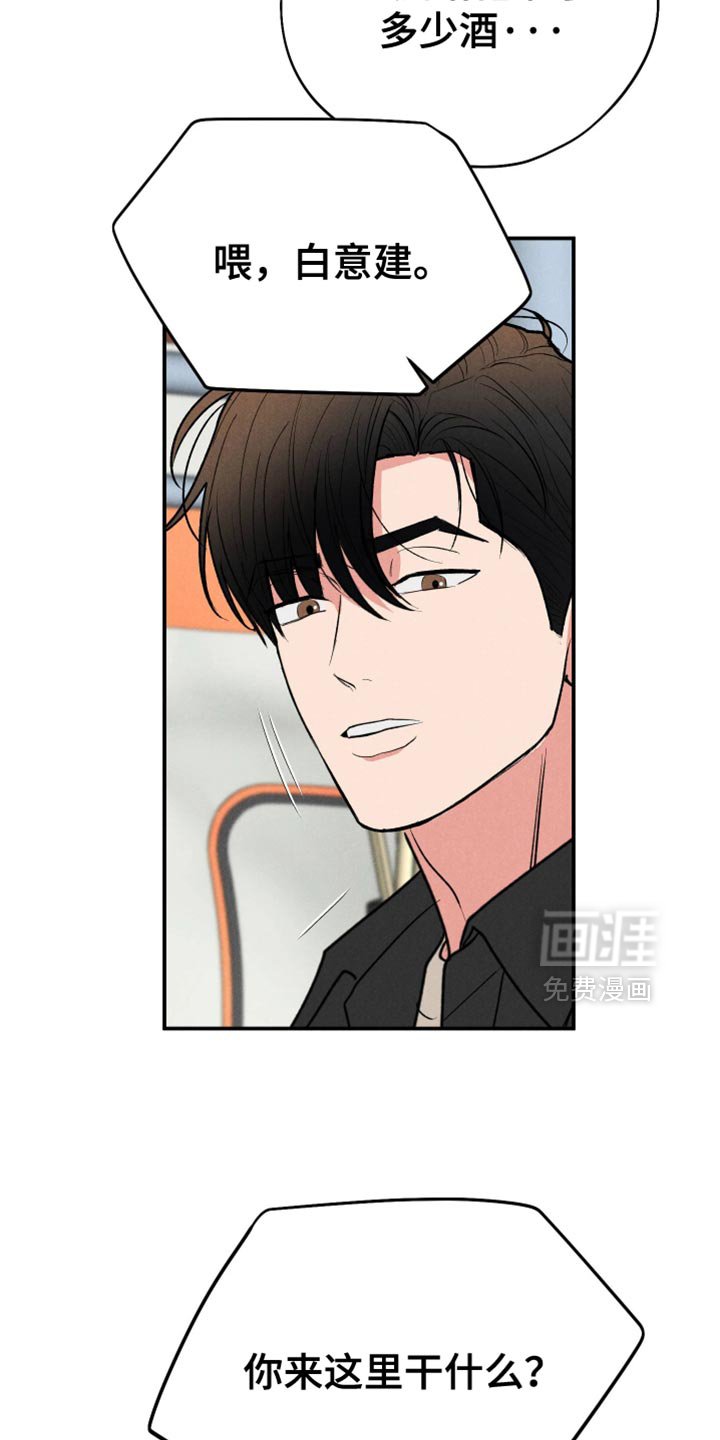 第109章：【第二季完结】我送他回家
