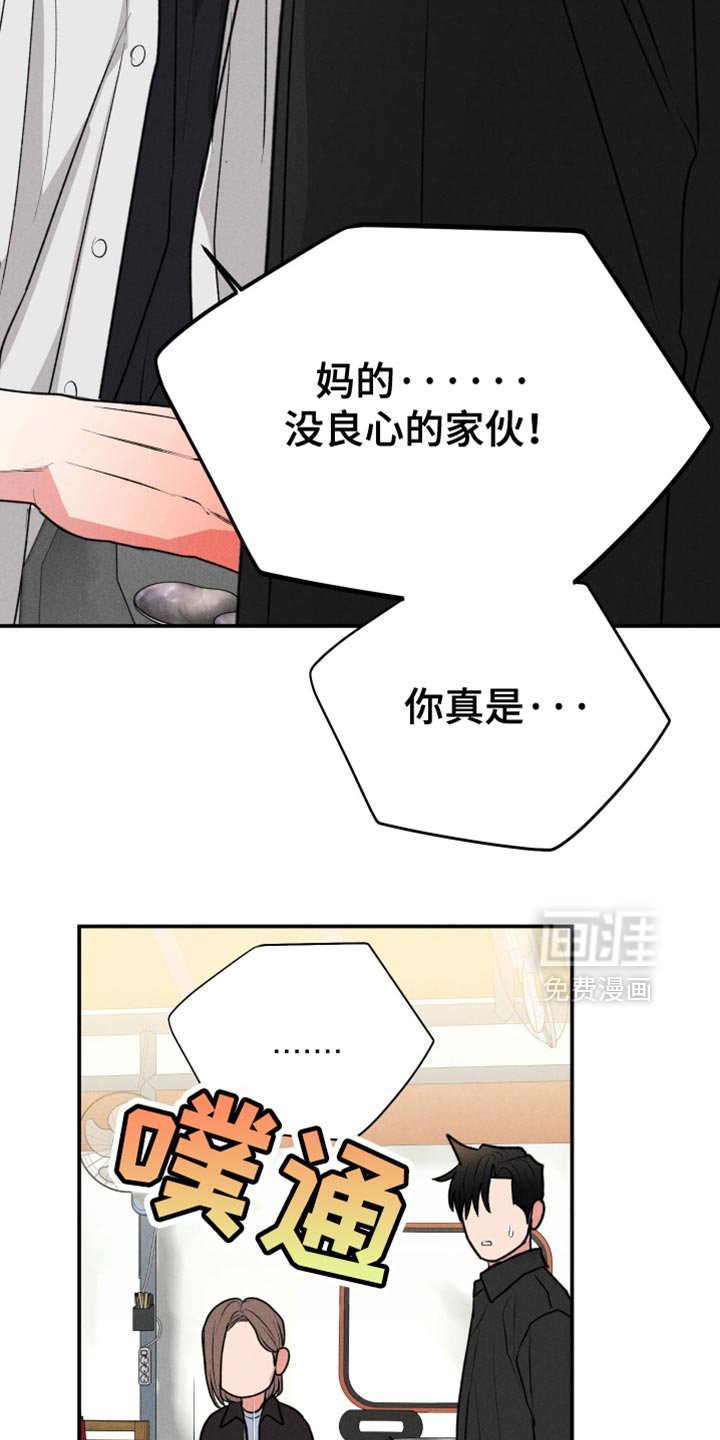 第109章：【第二季完结】我送他回家