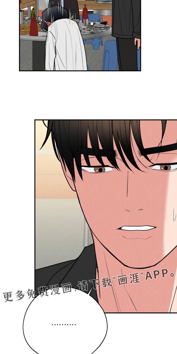 第109章：【第二季完结】我送他回家