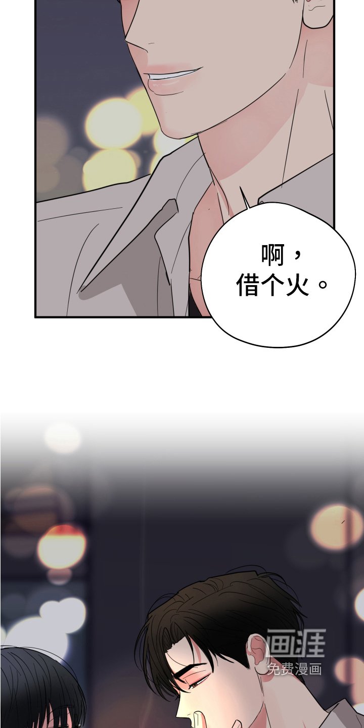 第11章：否认